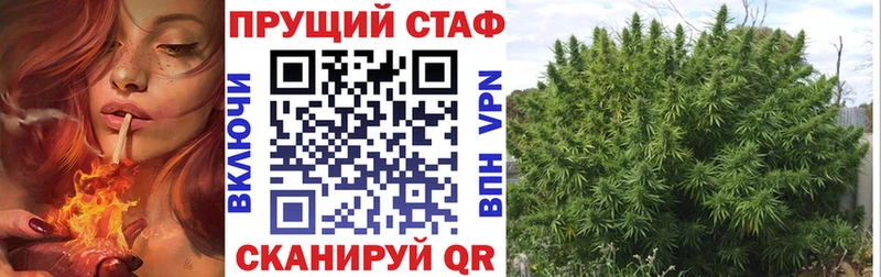 Где купить наркоту Бородино Конопля  А ПВП  Гашиш  АМФ  Мефедрон 