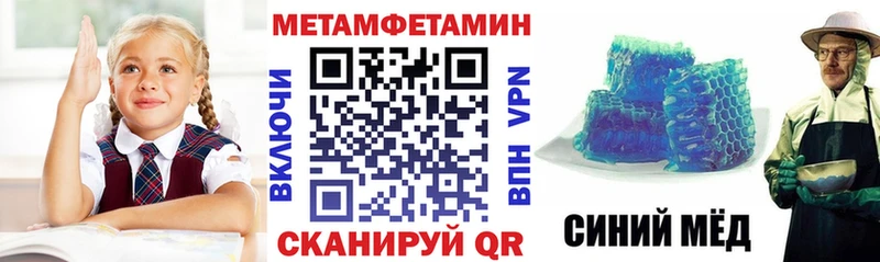 что такое наркотик  Бородино  blacksprut как войти  Amphetamine Розовый 