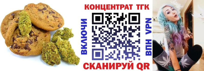 Еда ТГК конопля  блэк спрут сайт  Бородино  дарнет шоп 