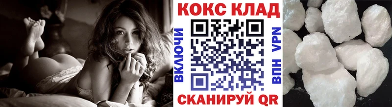 КОКАИН Колумбийский  Бородино 