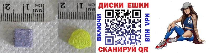 ЭКСТАЗИ 280мг  купить наркоту  Бородино 