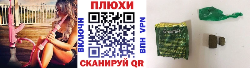 ГАШ VHQ Бородино