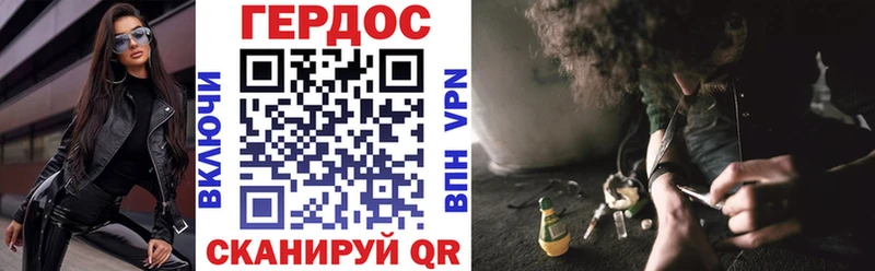 Героин гречка  даркнет сайт  Бородино 
