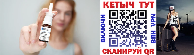Кетамин ketamine  как найти закладки  Бородино 