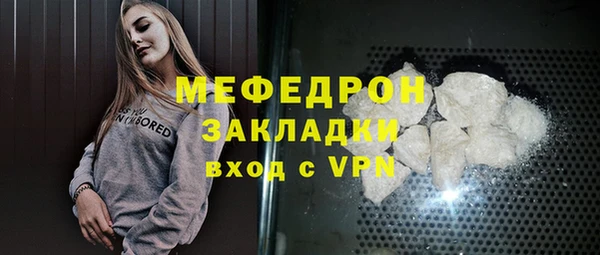 мефедрон VHQ Белокуриха
