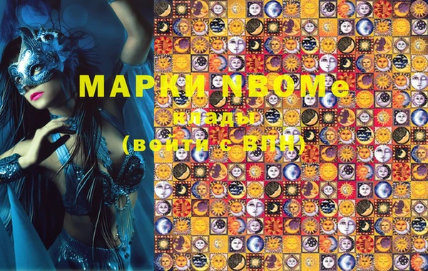 мефедрон VHQ Белокуриха