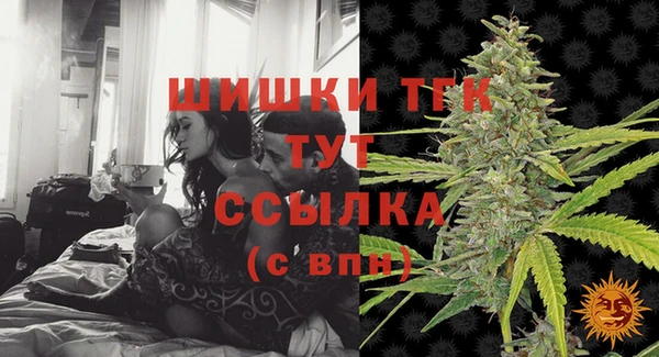 мефедрон VHQ Белокуриха