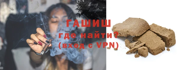 мефедрон VHQ Белокуриха