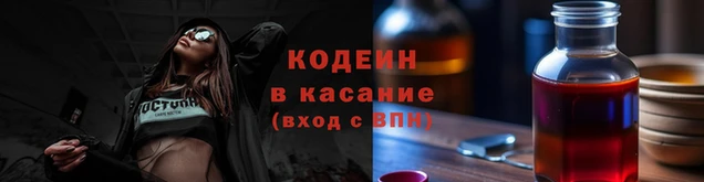 мефедрон VHQ Белокуриха