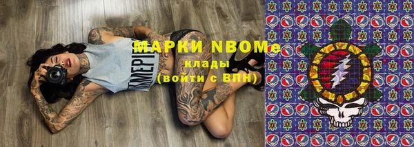 мефедрон VHQ Белокуриха