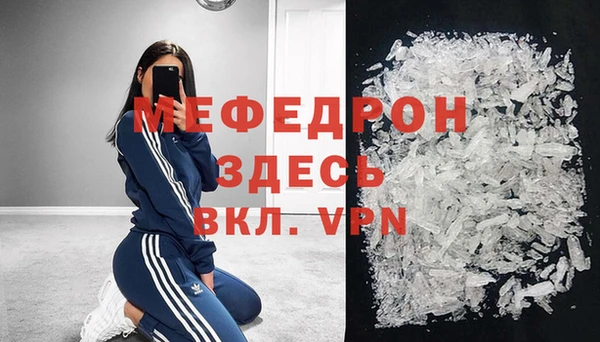 мефедрон VHQ Белокуриха