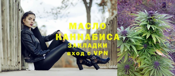 мефедрон VHQ Белокуриха