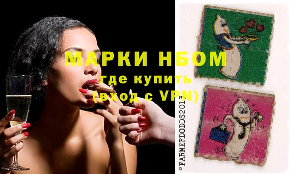 мефедрон VHQ Белокуриха