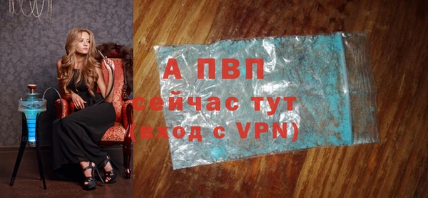мефедрон VHQ Белокуриха