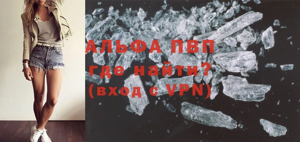 прущий лед Семёнов