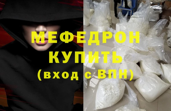 мефедрон VHQ Белокуриха