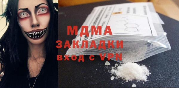 гидра Белоозёрский