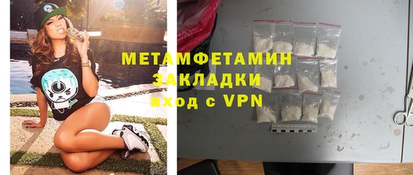 кристаллы Семикаракорск