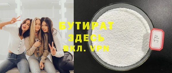мефедрон VHQ Белокуриха