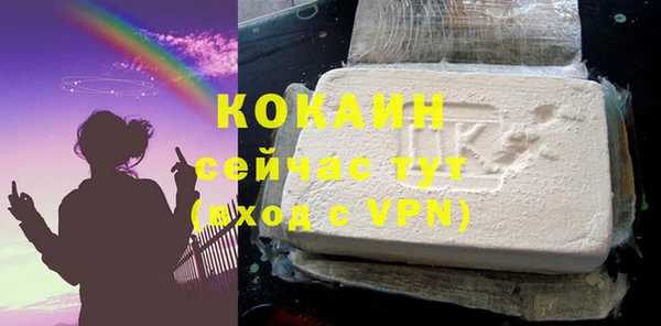мефедрон VHQ Белокуриха