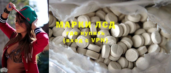 гидра Белоозёрский