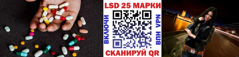 Лсд 25 экстази кислота Бородино