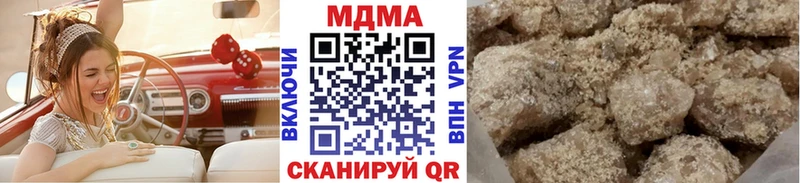 OMG ТОР  Бородино  MDMA кристаллы 