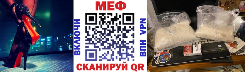 наркошоп  Бородино  Мефедрон мука 
