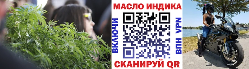 купить закладку ссылка на мегу рабочий сайт Дистиллят ТГК концентрат Бородино